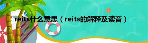 事有蹊蹺讀音|蹊蹺 的意思、解釋、用法、例句